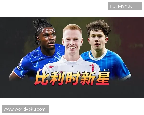新生代足球新星闪耀赛场引领球队未来发展方向